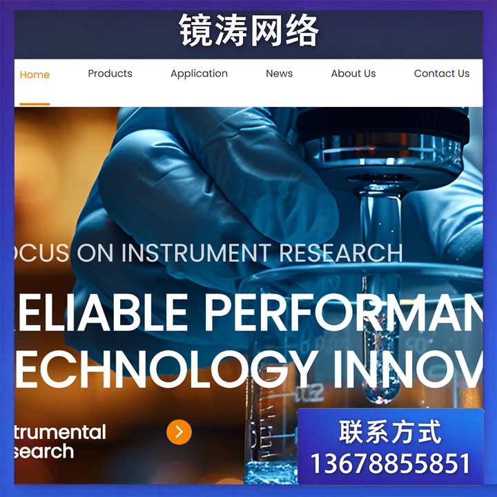 临沂企业官网建设