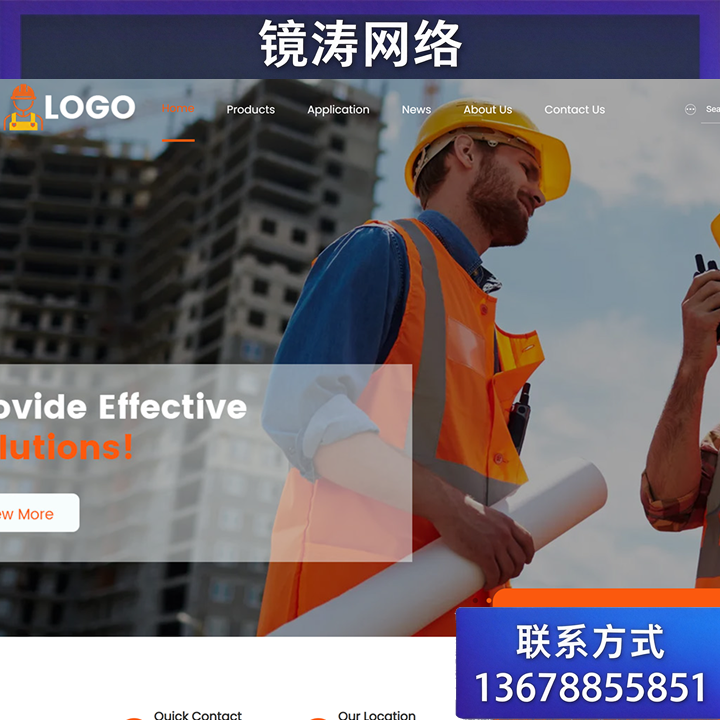临沂外贸独立站